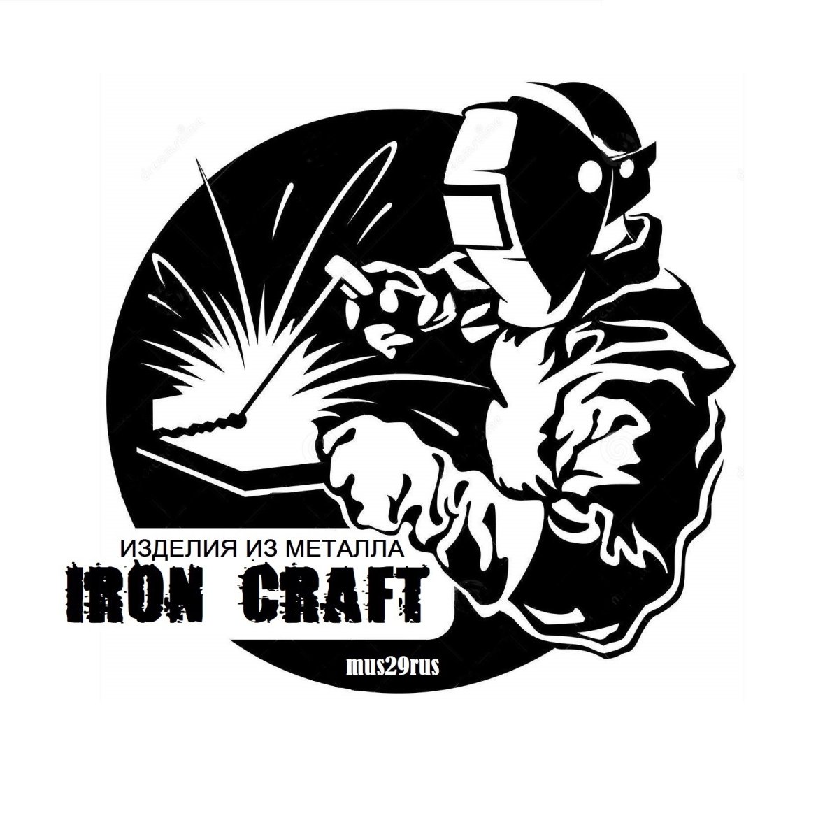 Сварочная маска рпскра