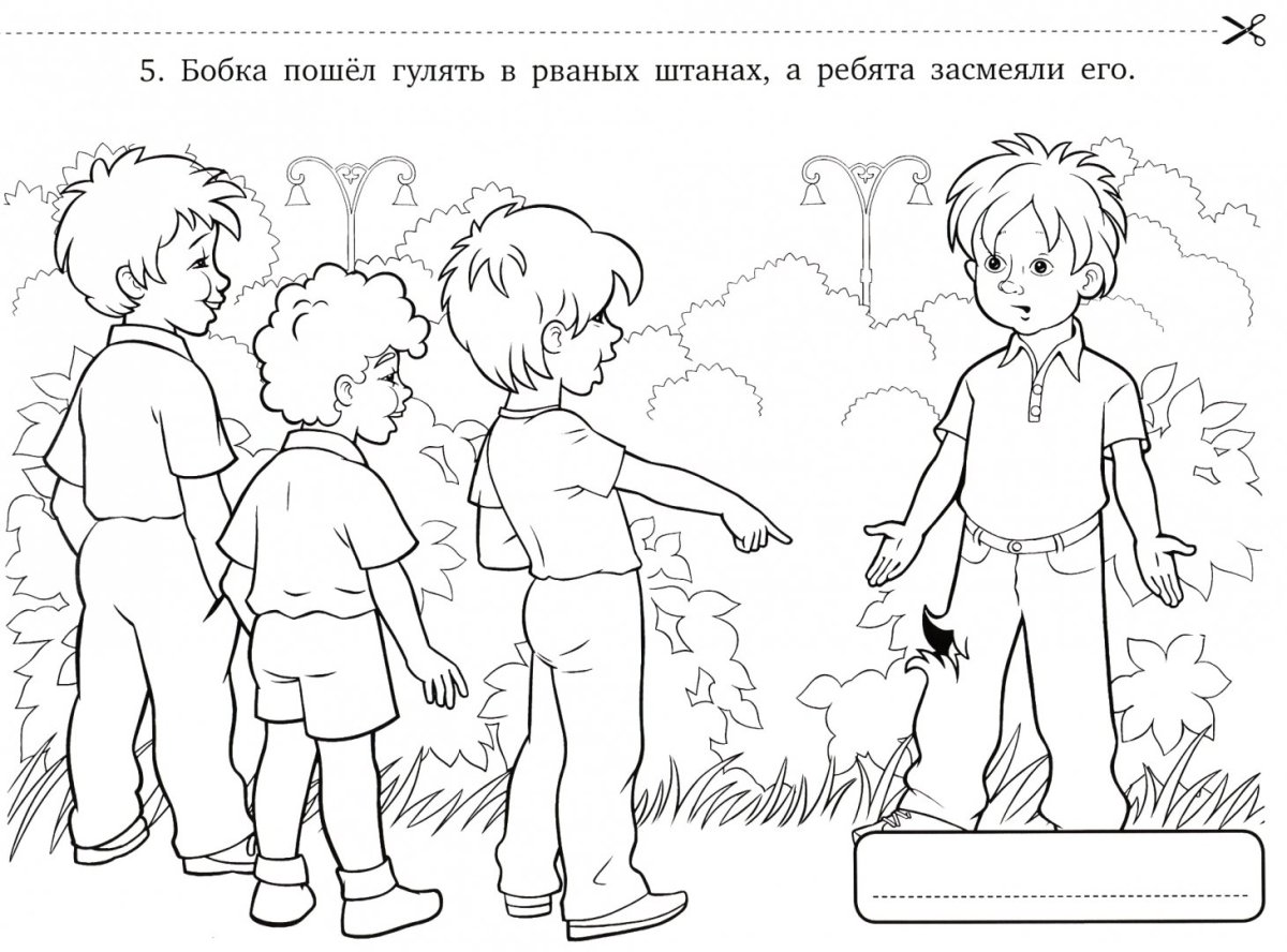 Дядя стёпа милиционер раскраска