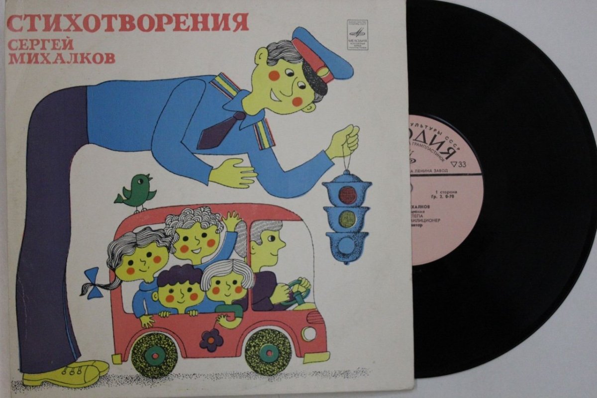 Раскраски по сказкам Маршака