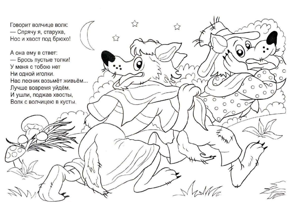 Сергей Михалков чудо