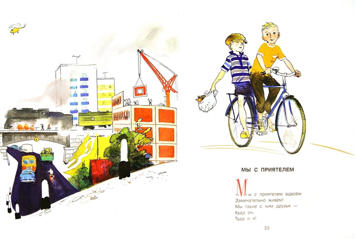 Бычок раскраска для детей