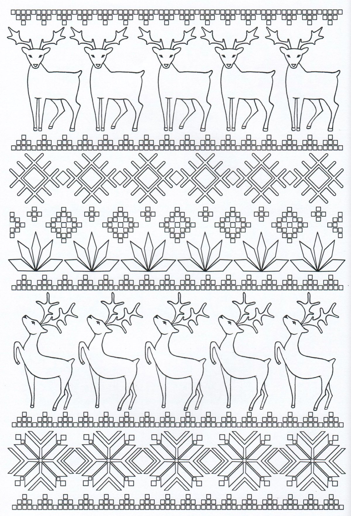 Уютная раскраска хюгге