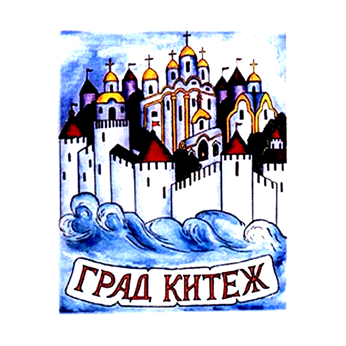 Смирнов Русецкий дозор ангелов