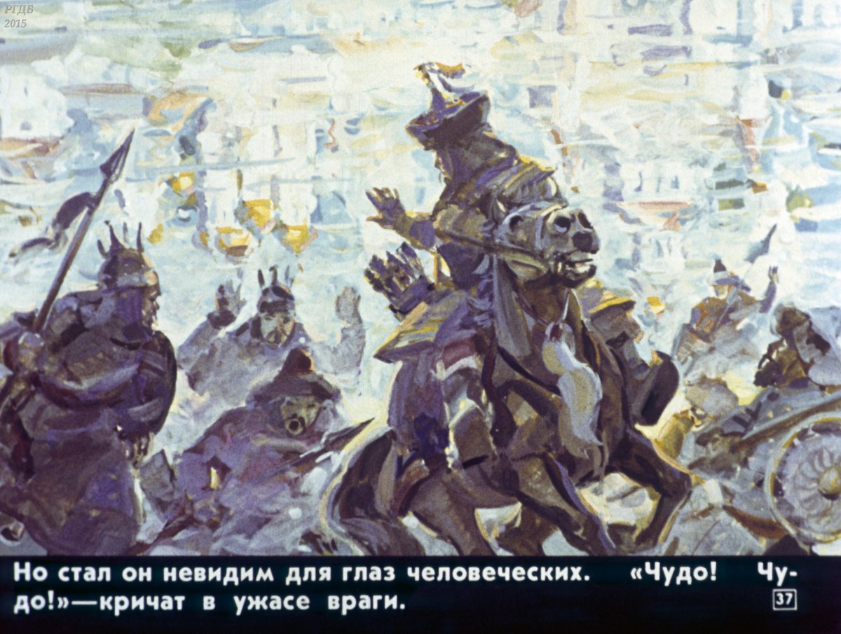 Легенда о городе Китеж