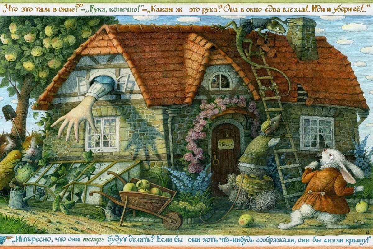 Елена Базанова Алиса в стране чудес иллюстрации