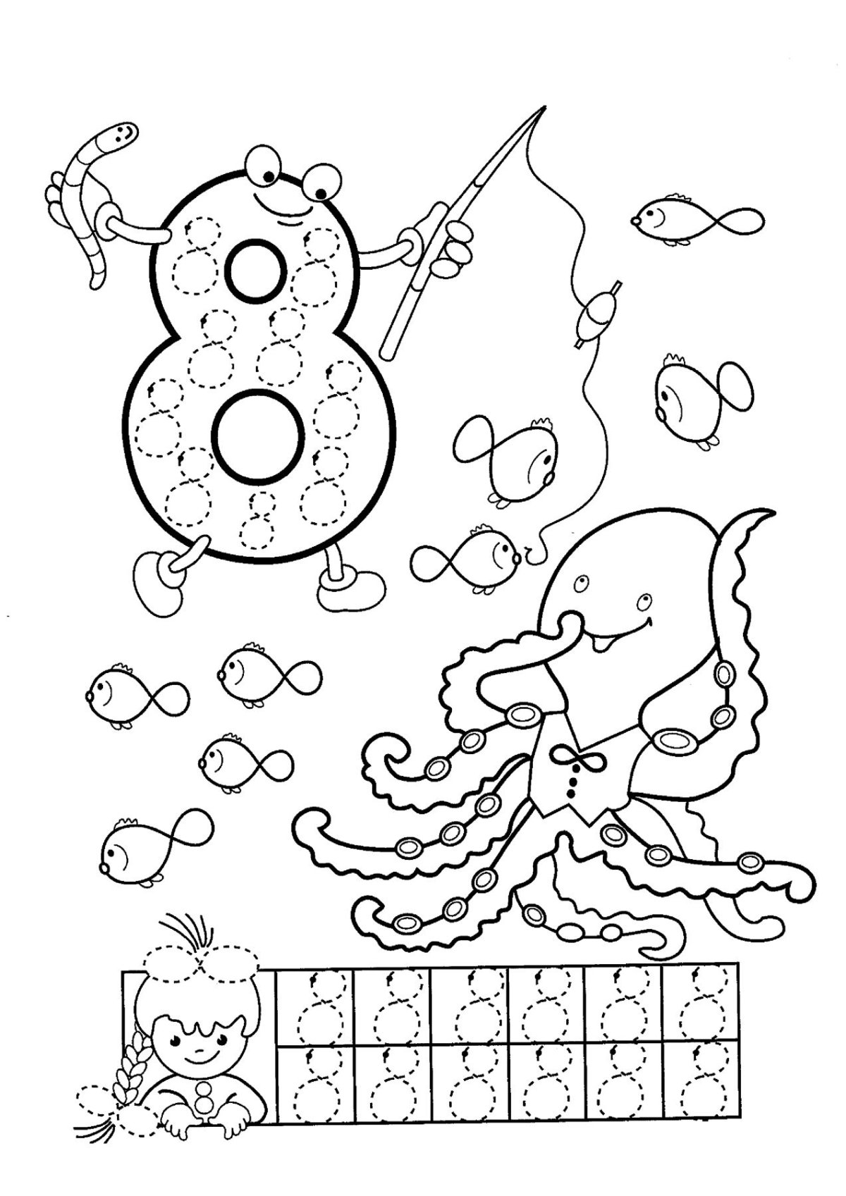 Цифры рисунок