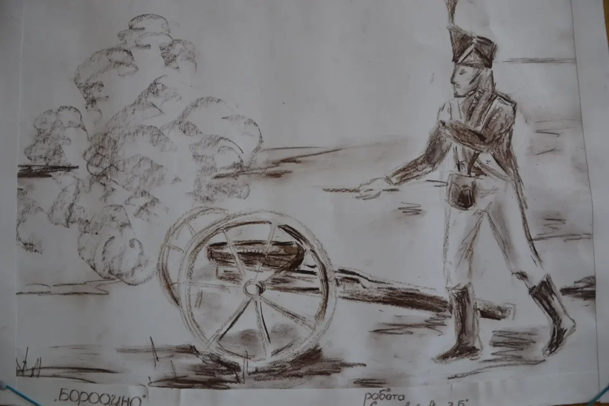 Бородинская битва набросок