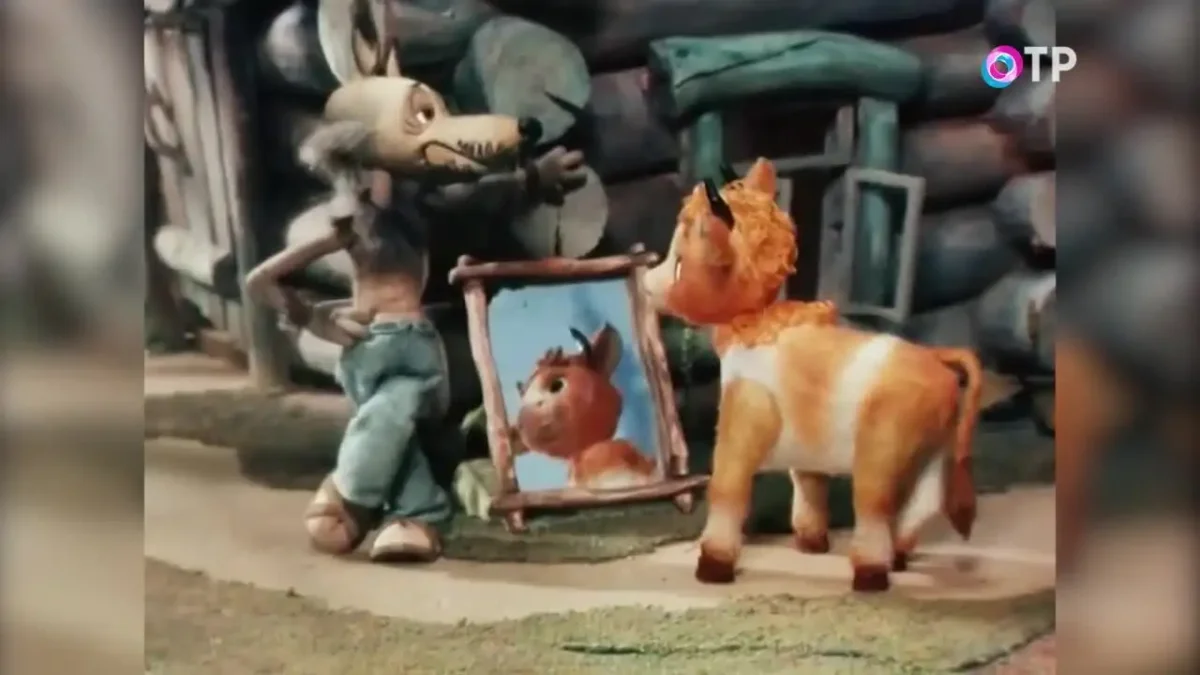 Папаня мультфильм волк