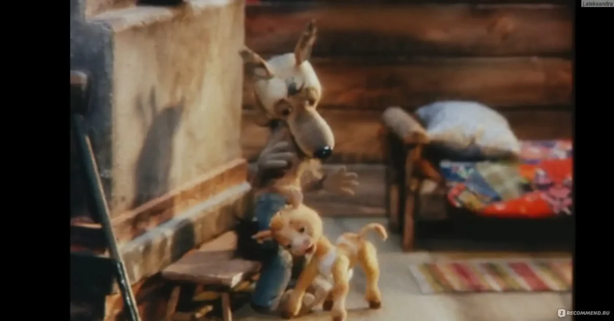 Папаня мультфильм волк