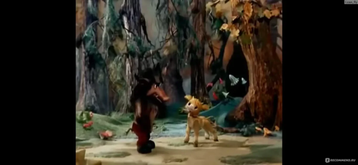 Волк и теленок 1984