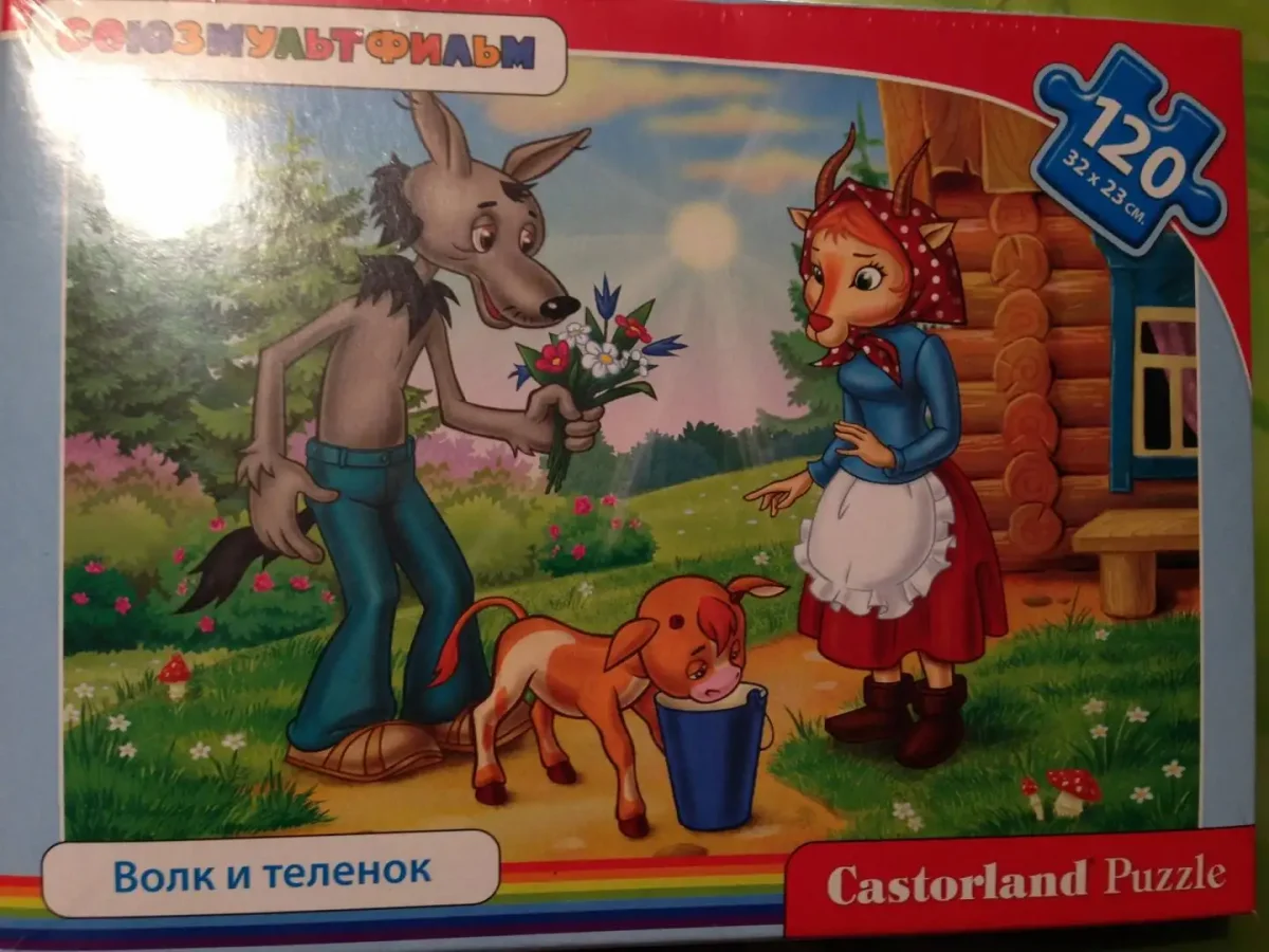 Мультик про бычка и волка папаня