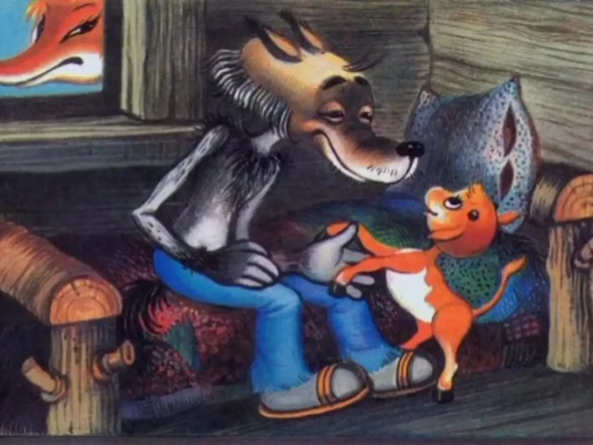 Волк и телёнок комиксы