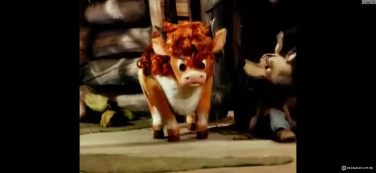 Папаня мультфильм волк и теленок