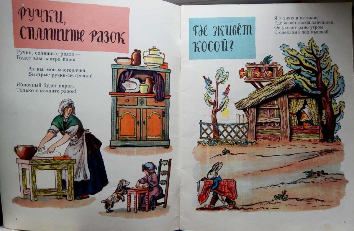 Иван Билибин шатер Шамаханской царицы