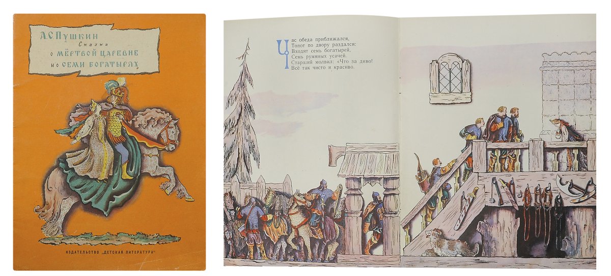 Конашевич Владимир Михайлович картины