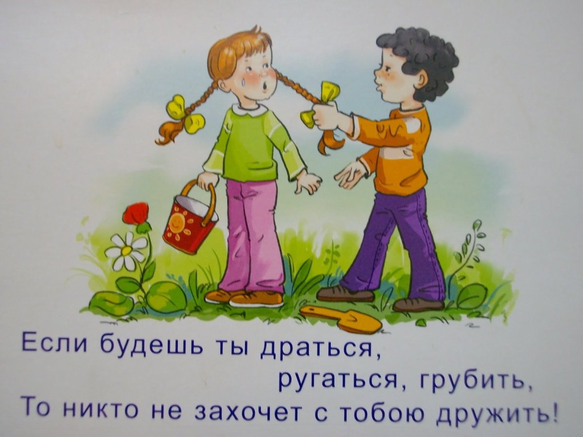 Плакат на тему Дружба народов