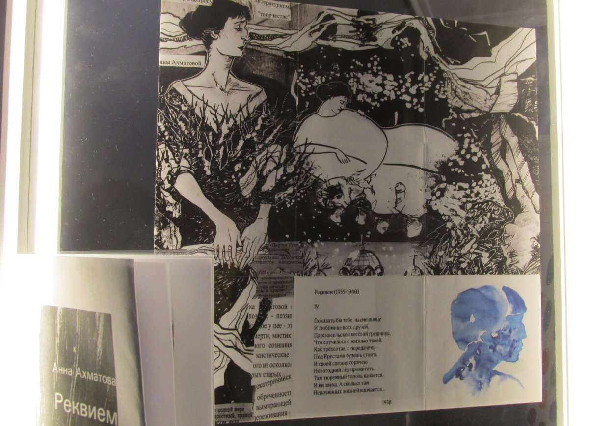 Анна Ахматова фон для презентации