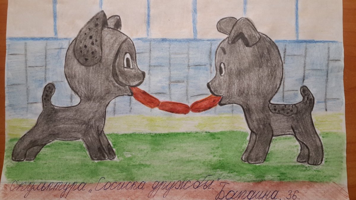 Пословицы и поговорки