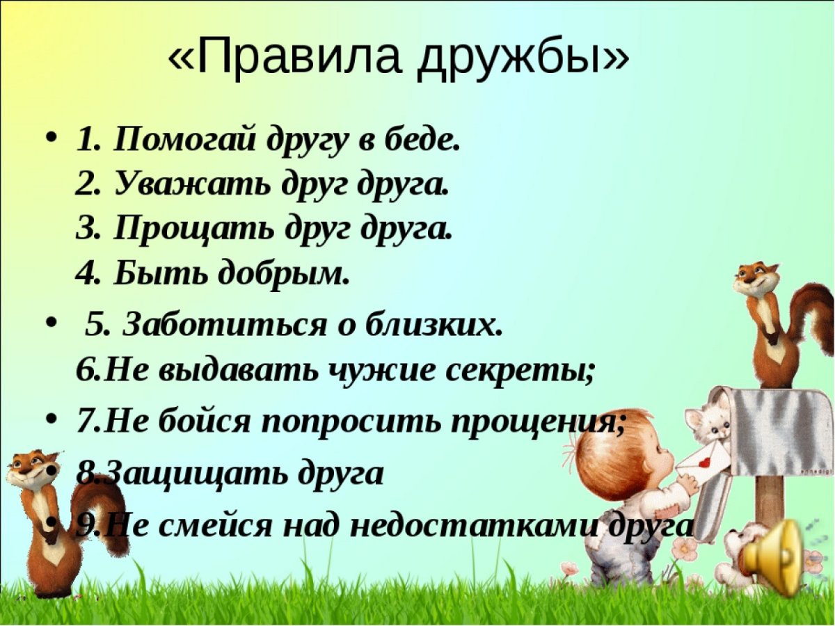 Подруги рисунок