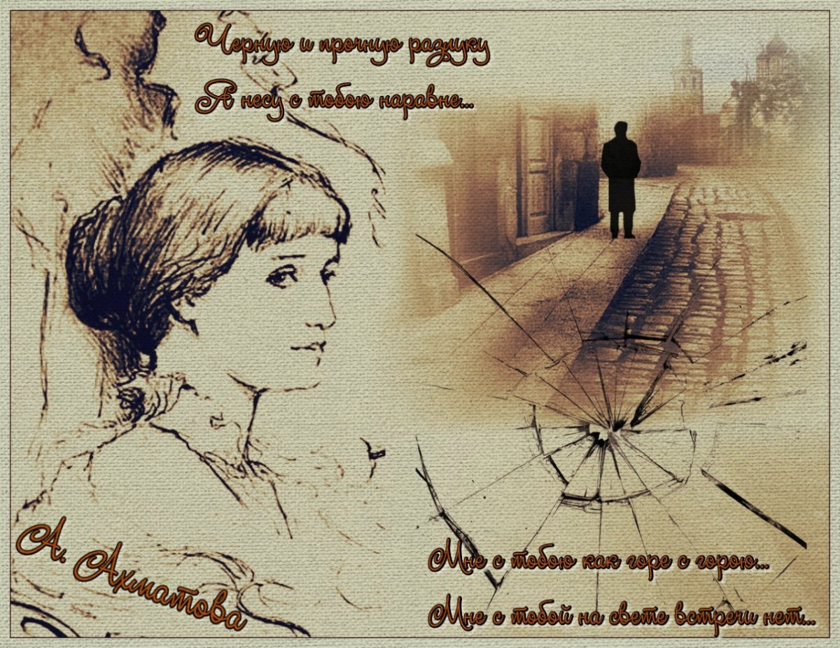 День рождения Ахматовой