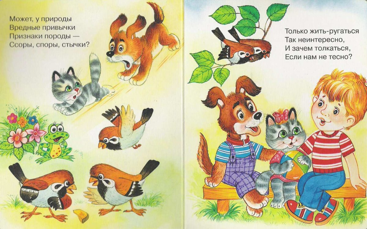 Лубок Марины Русановой