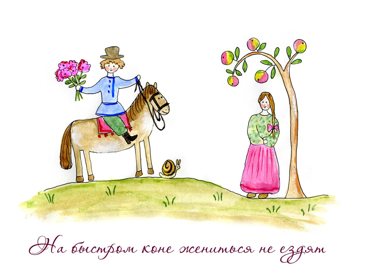 Цитаты про дружбу для детей