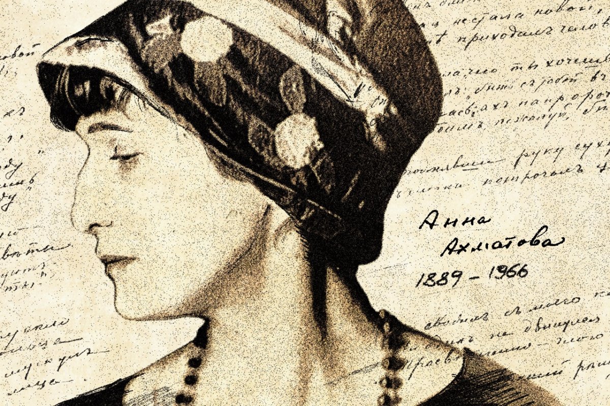 Дверь полуоткрыта Ахматова