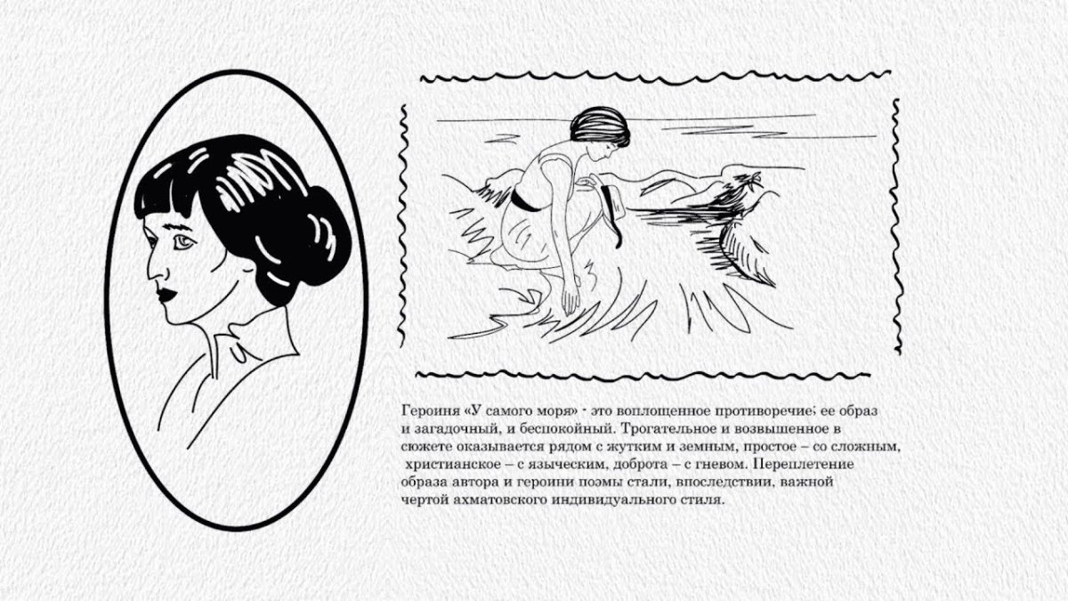 Иллюстрации к реквиему ахматовой