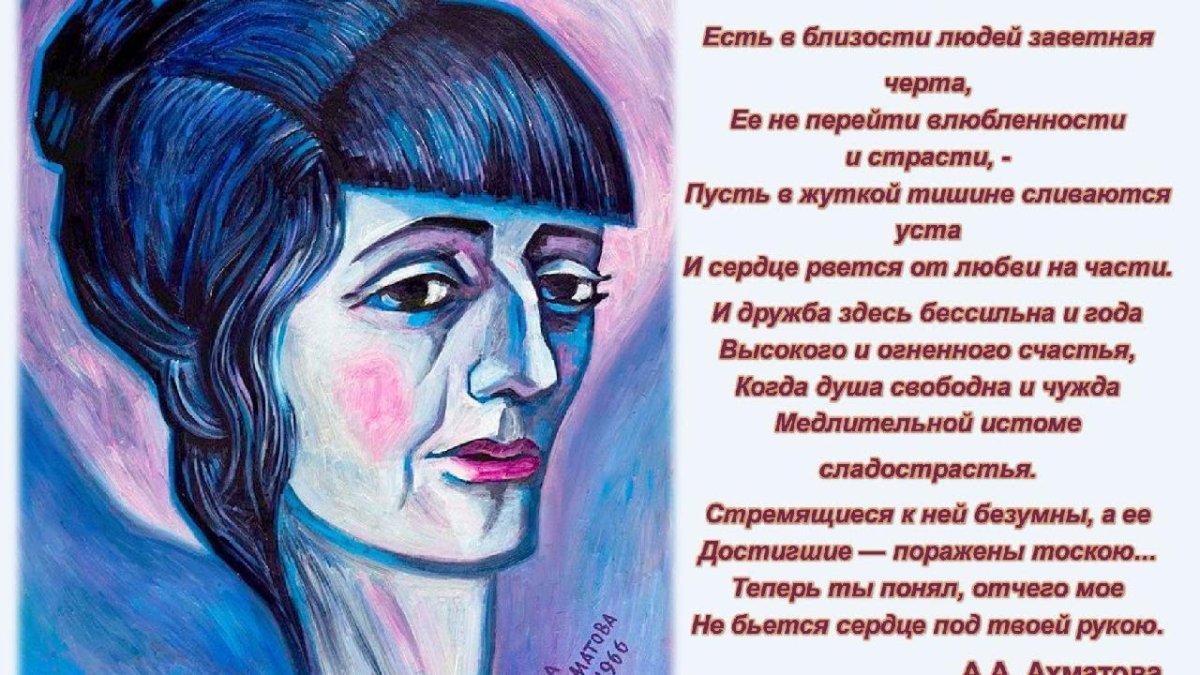 Анна Ахматова книги