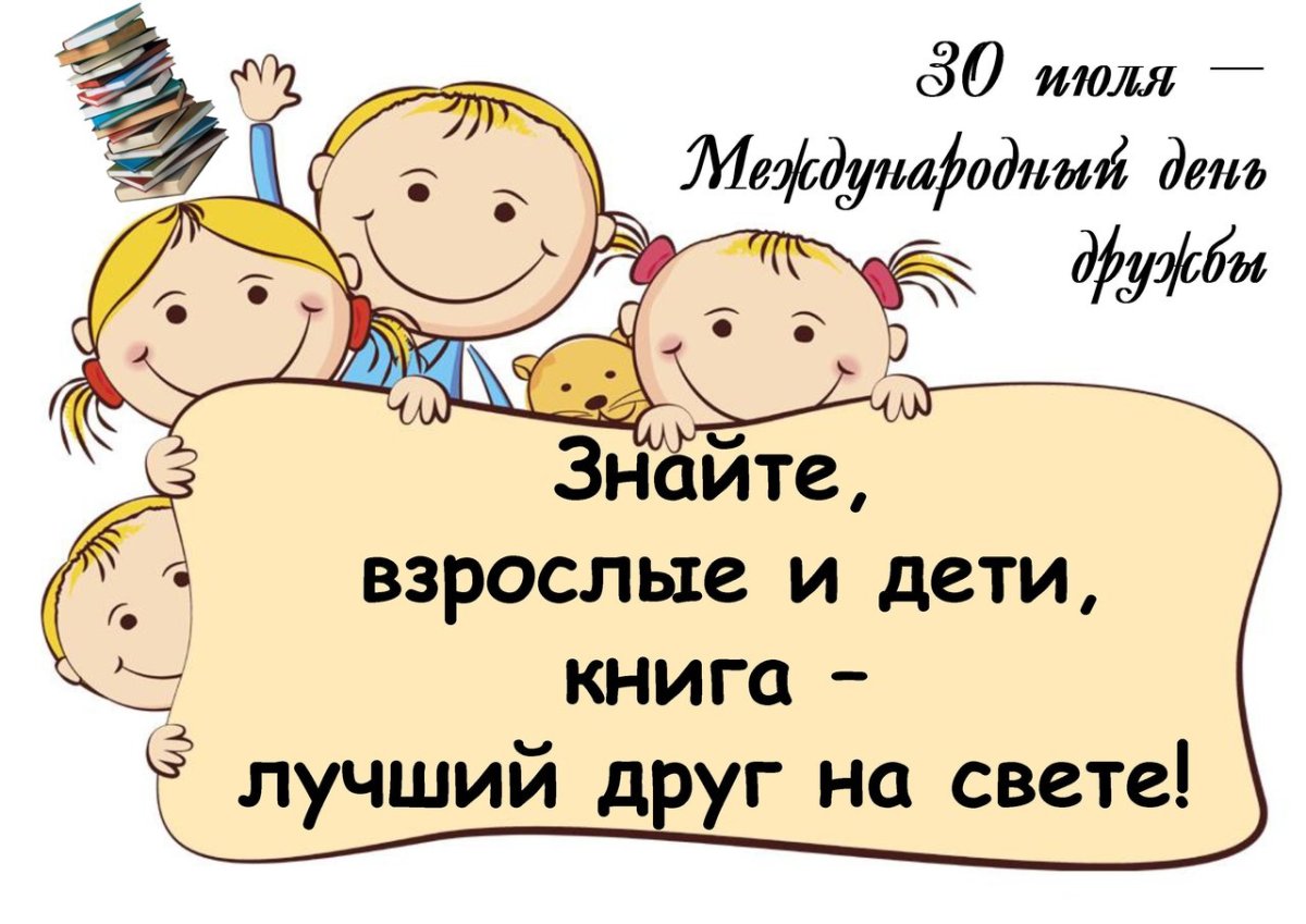 Рисунок на тему добра и зла