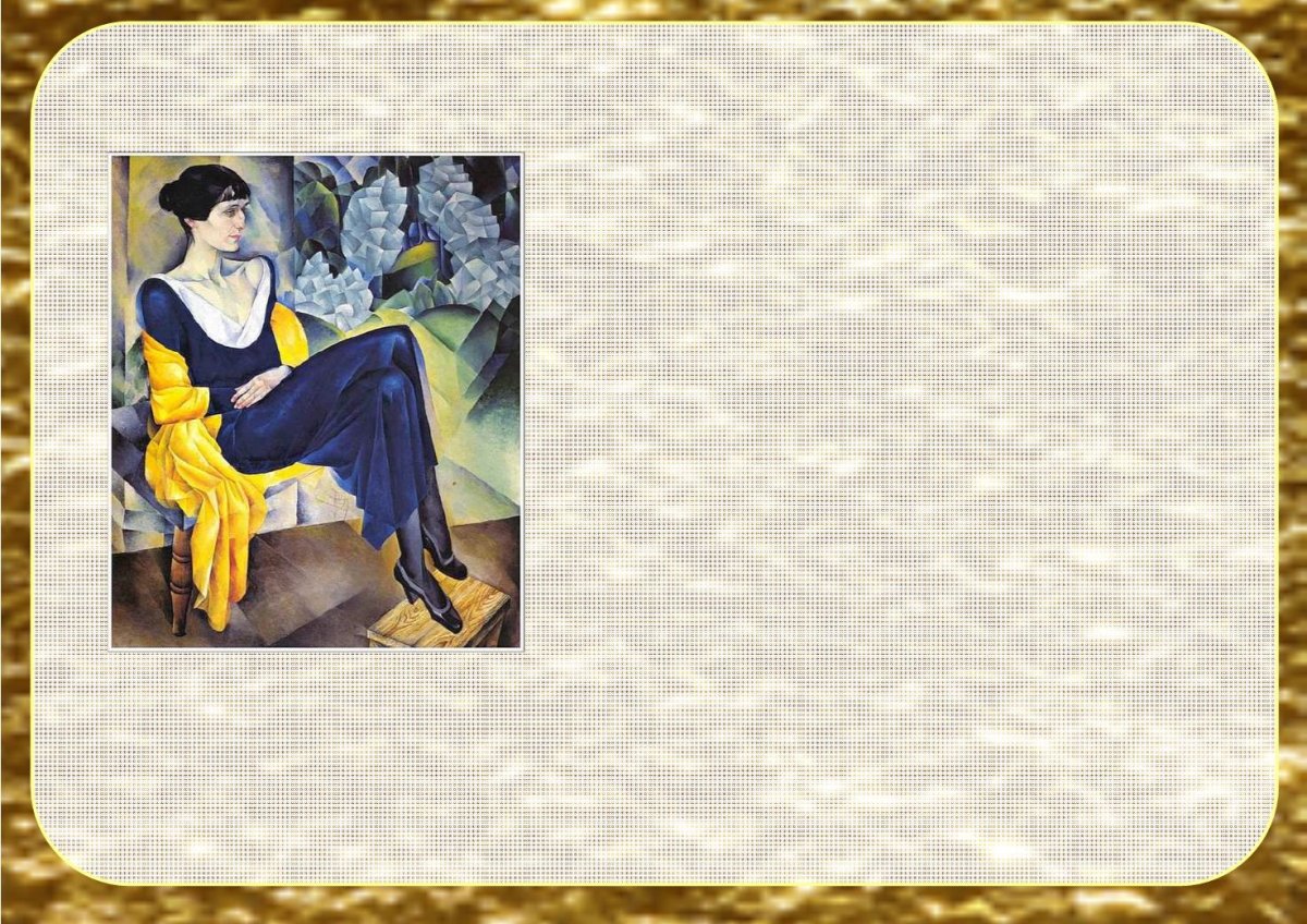 Реквием Ахматова