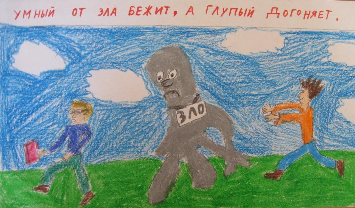 Happy Friendship Day