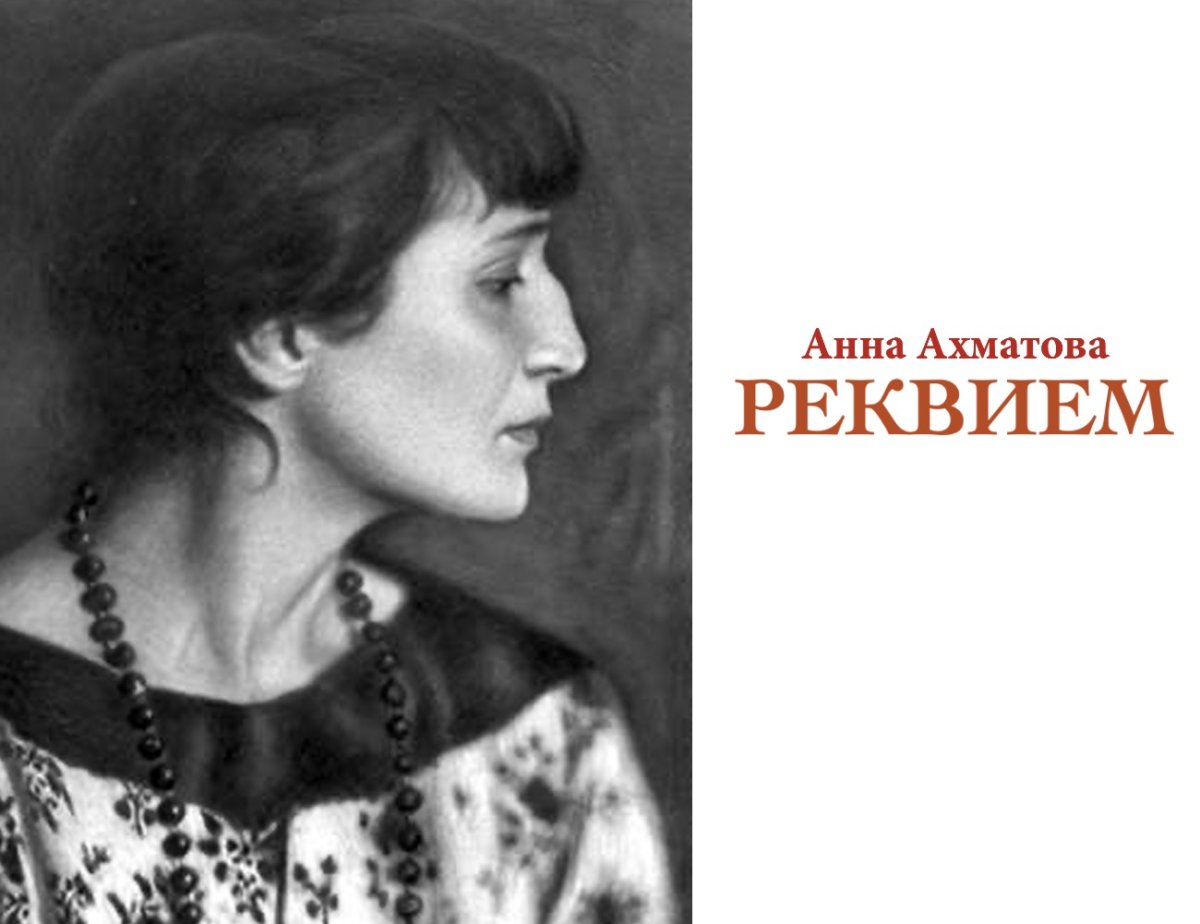 Кругликова силуэт Ахматовой