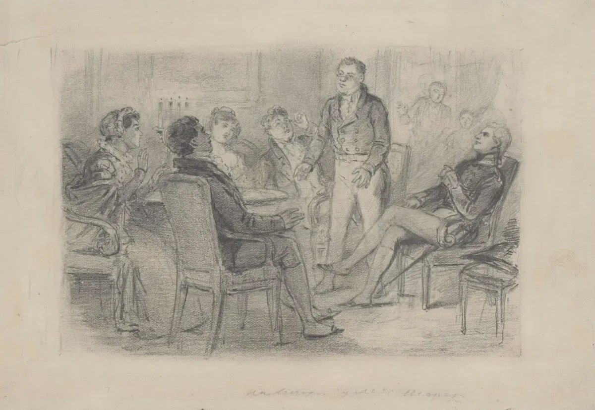 Михаил Башилов иллюстрации война и мир