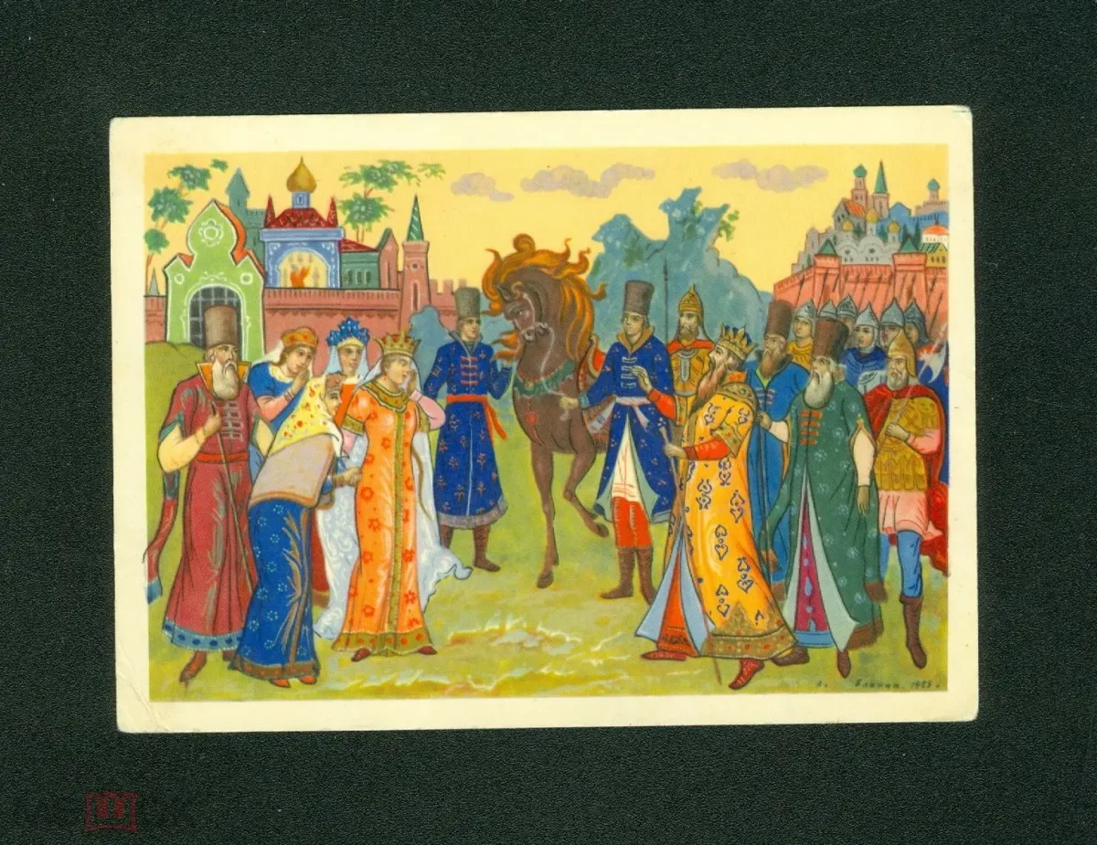 Сказка Пушкина жених