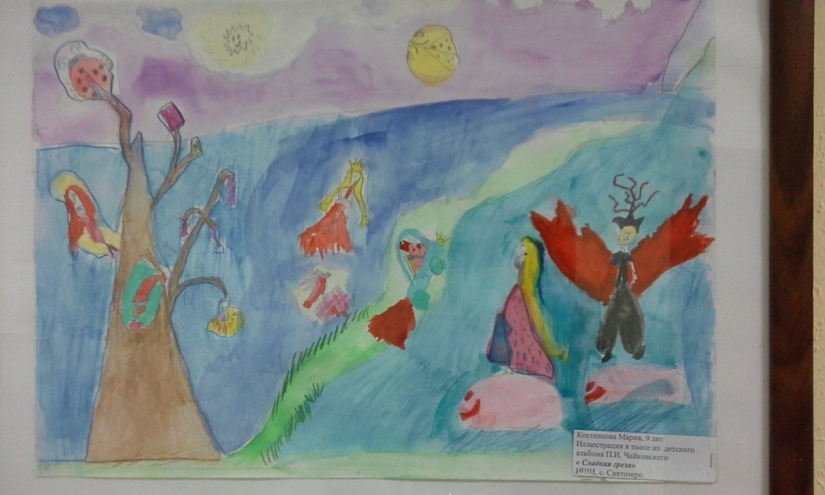Рисунок к детской пьесе Чайковского