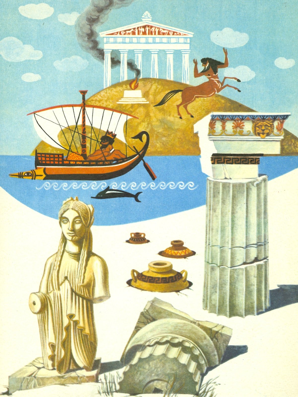 Аргонавты мифы древней Греции корабль