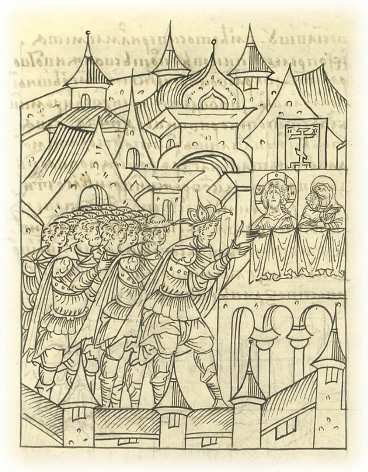 Время Ивана Грозного