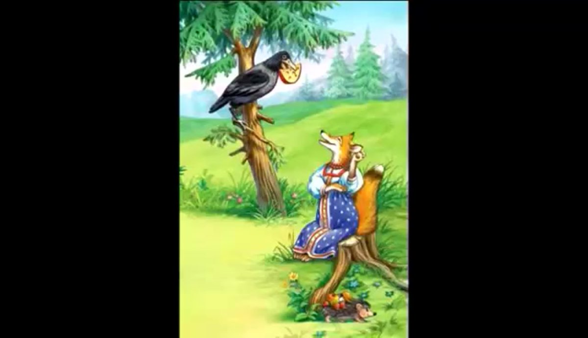 Крылов Иван Андреевич лиса и ворона