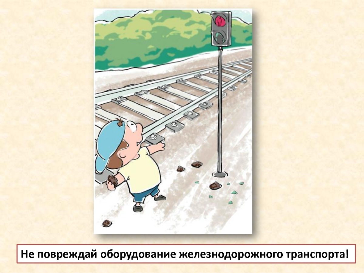 Новогодний поезд раскраска