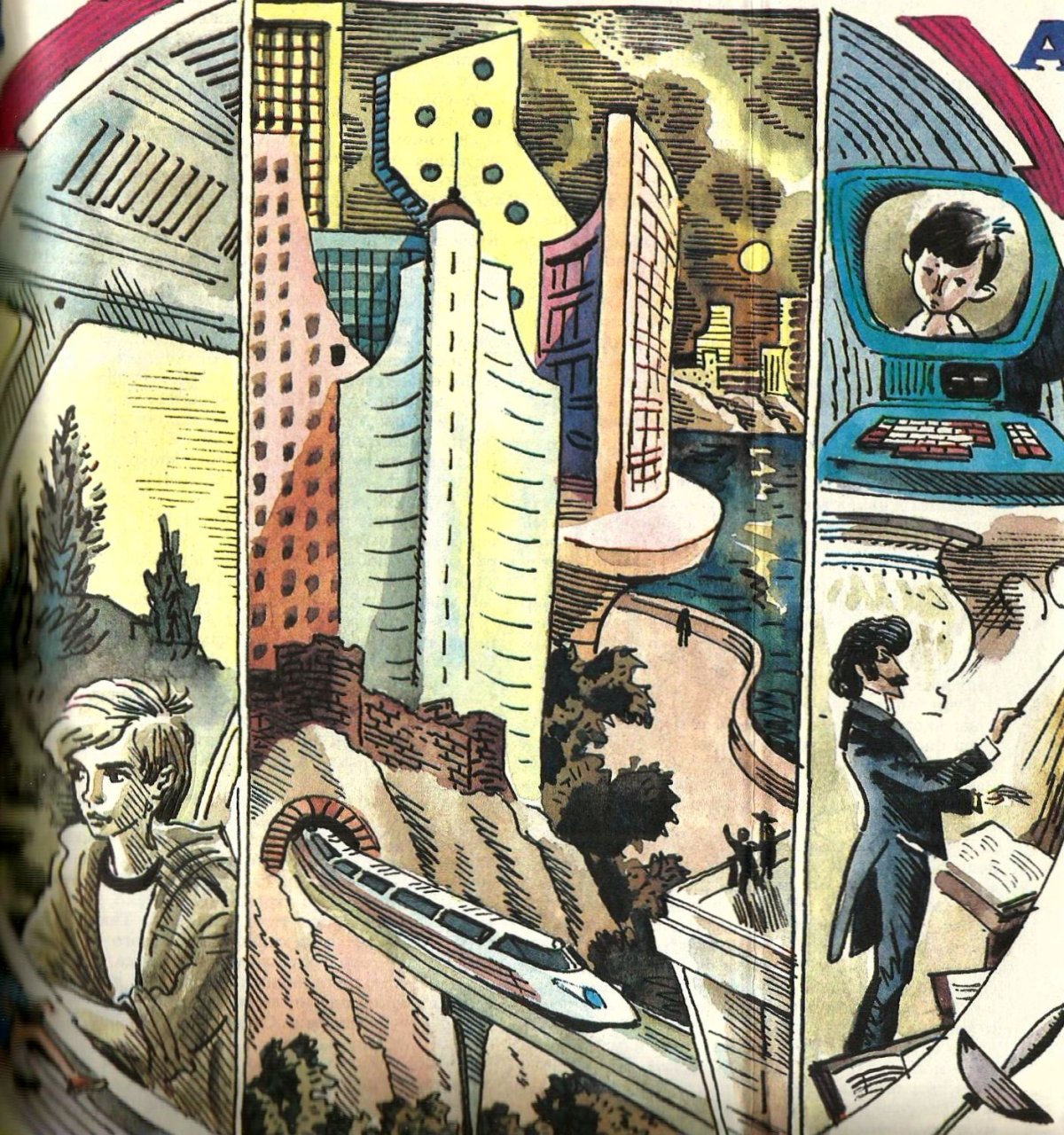 Тополята Владислав Крапивин книга