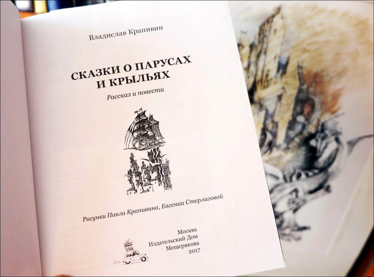 Николай Николаевич Клековкин