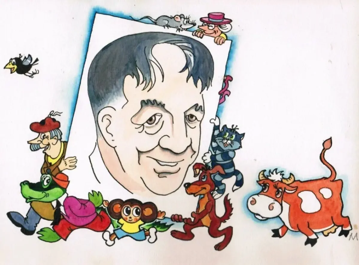 Эдуард Успенский герои