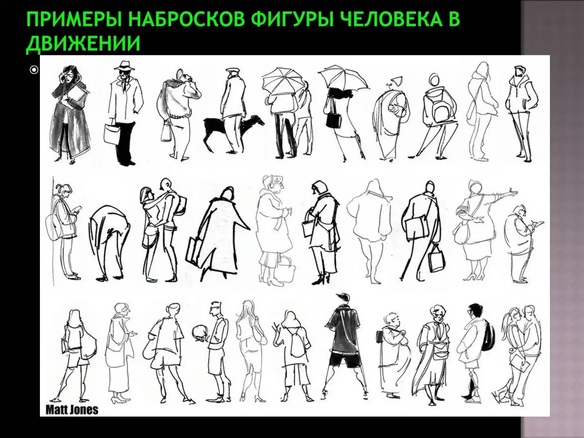 Одежда для рисования девушек