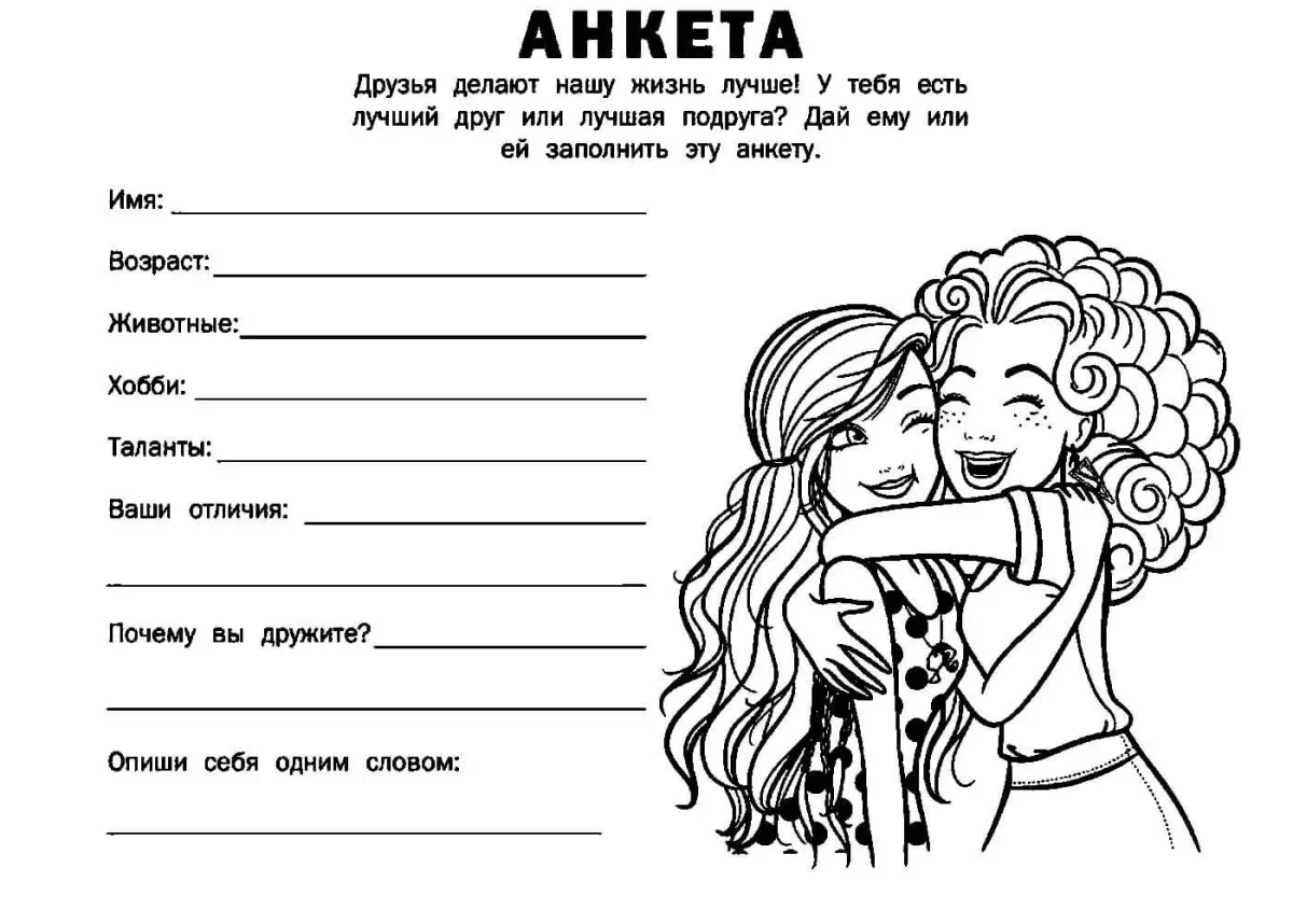 Мультяшные девочки