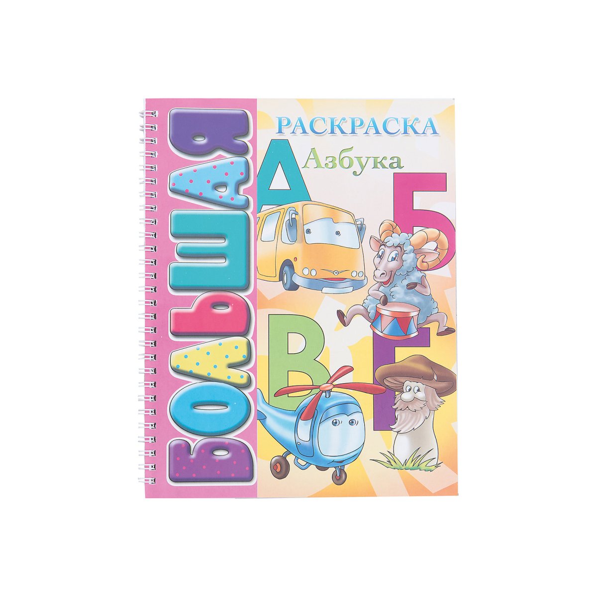 Alphabet Cards for Kids Printable