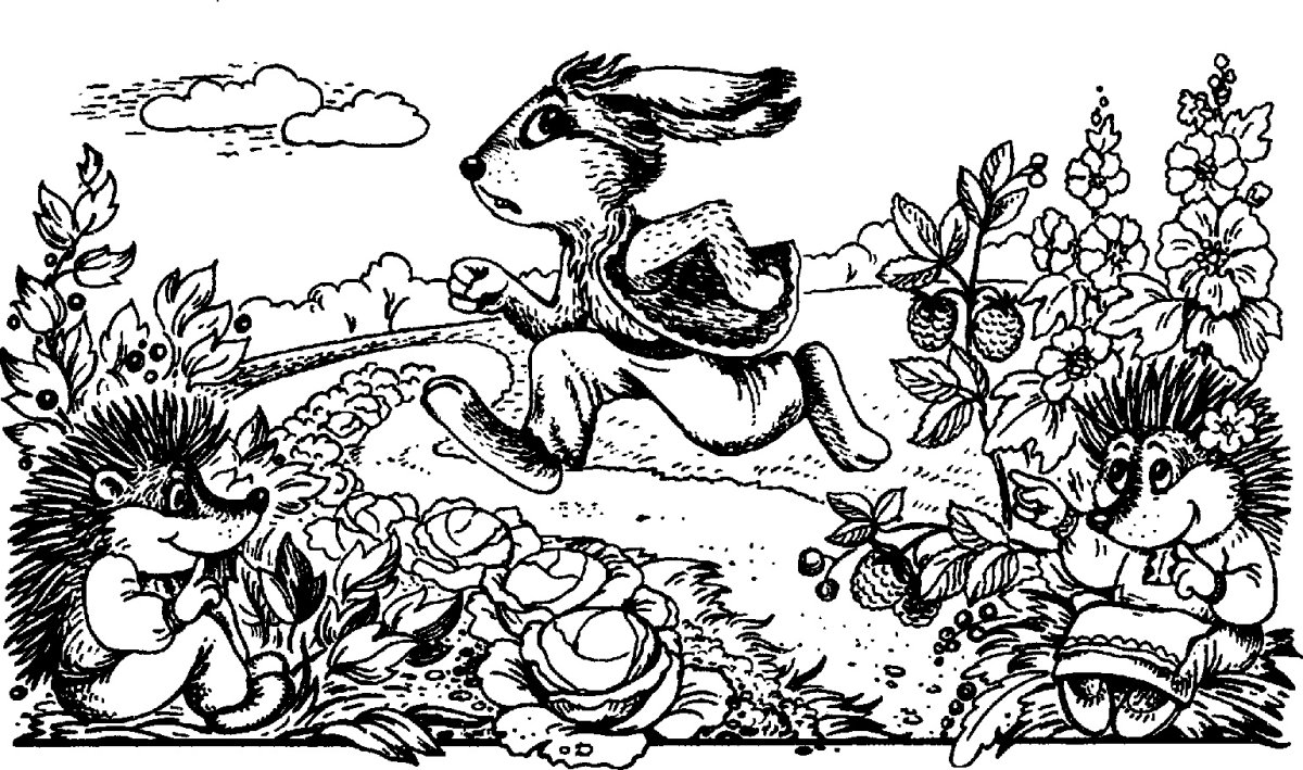 Братья Гримм "заяц и ёж"