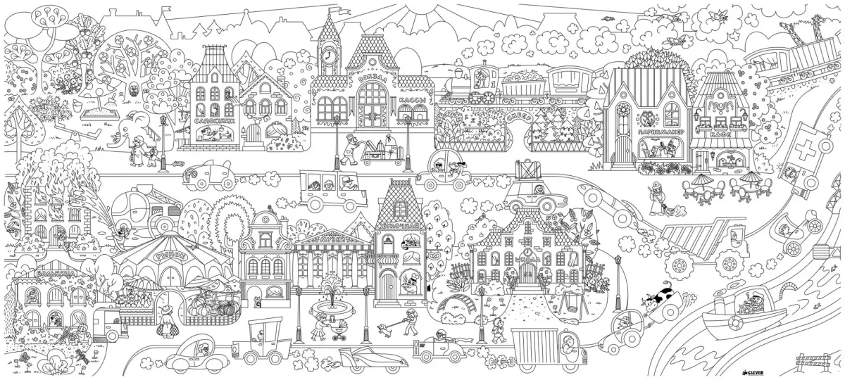 Гигантская раскраска