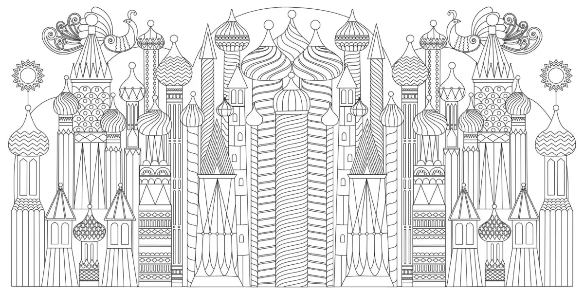 Раскраска антистресс город