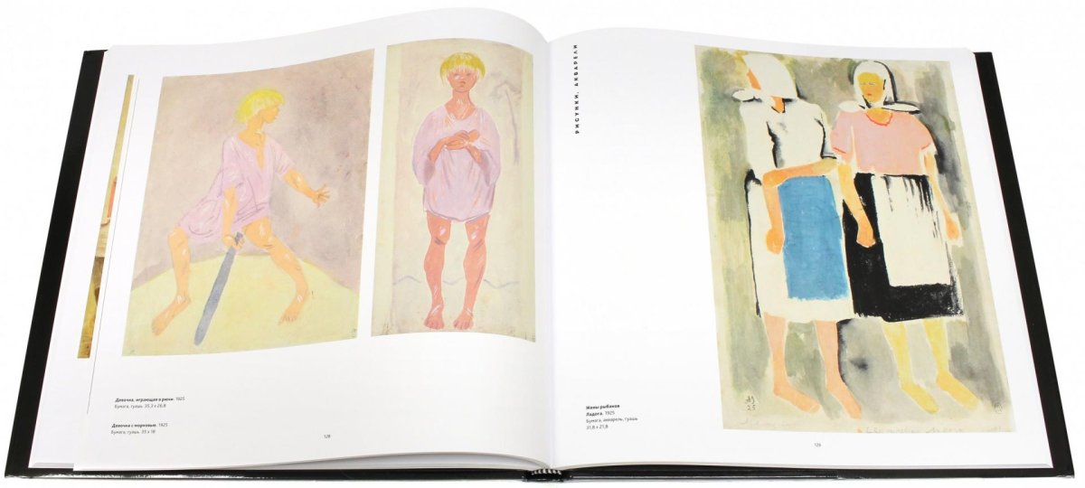 Дейнека теннис